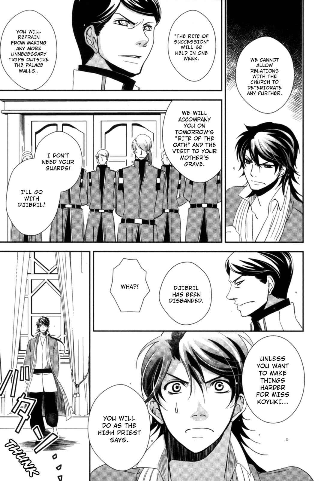 Page 9 Chapter 11 12-ji no Kenryokusha