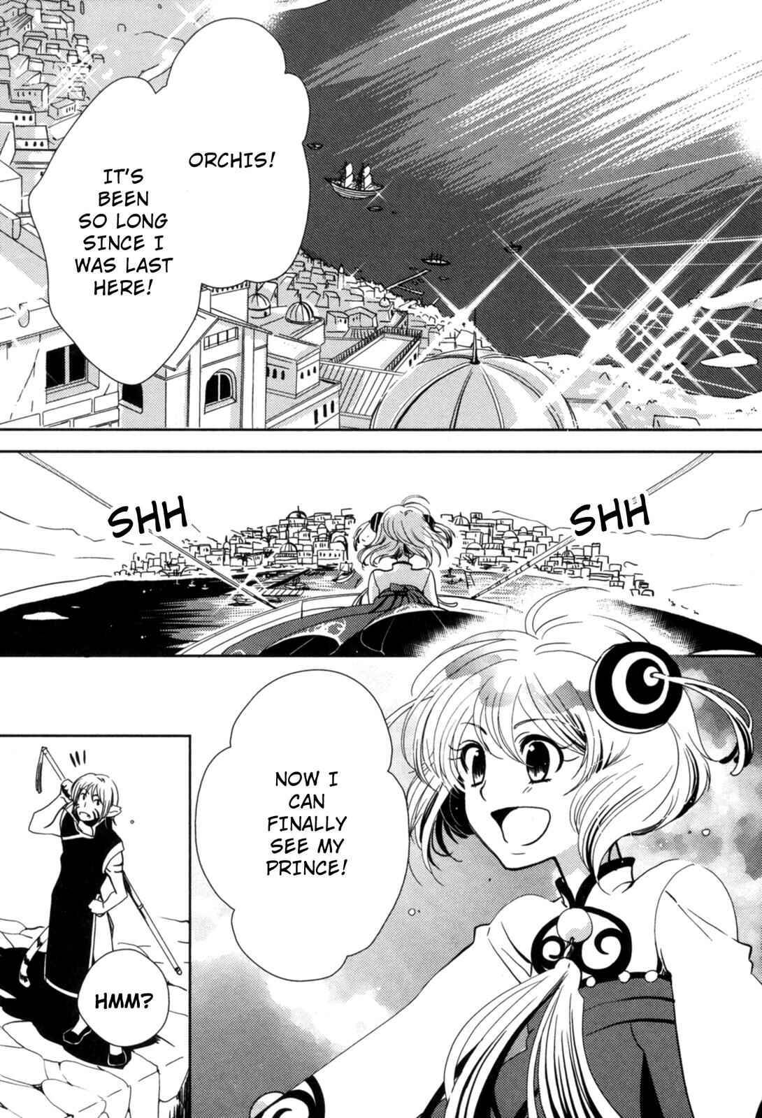 Page 1 Chapter 7 12-ji no Kenryokusha