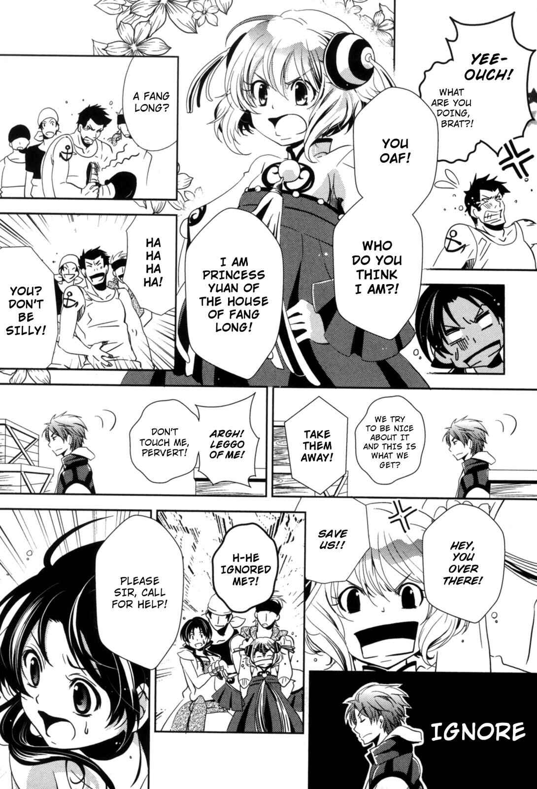 Page 17 Chapter 7 12-ji no Kenryokusha