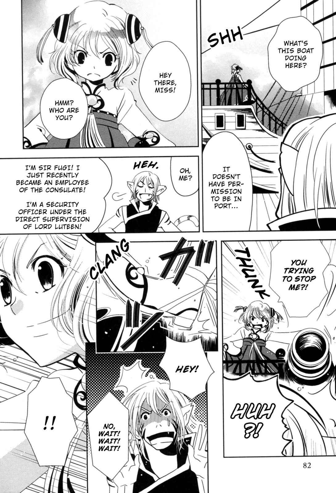 Page 2 Chapter 7 12-ji no Kenryokusha