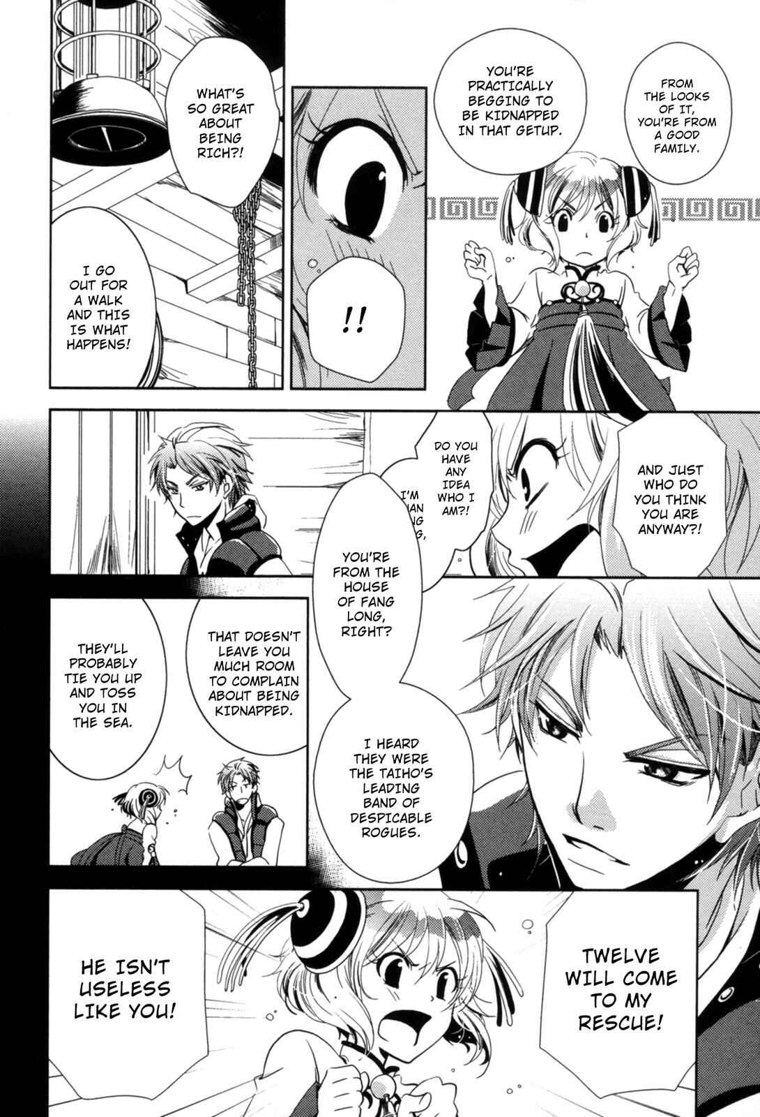 Page 20 Chapter 7 12-ji no Kenryokusha