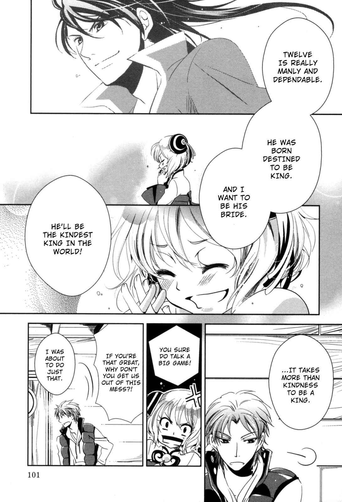 Page 21 Chapter 7 12-ji no Kenryokusha