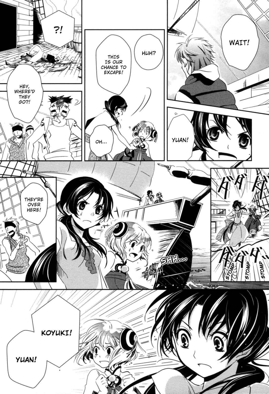 Page 23 Chapter 7 12-ji no Kenryokusha