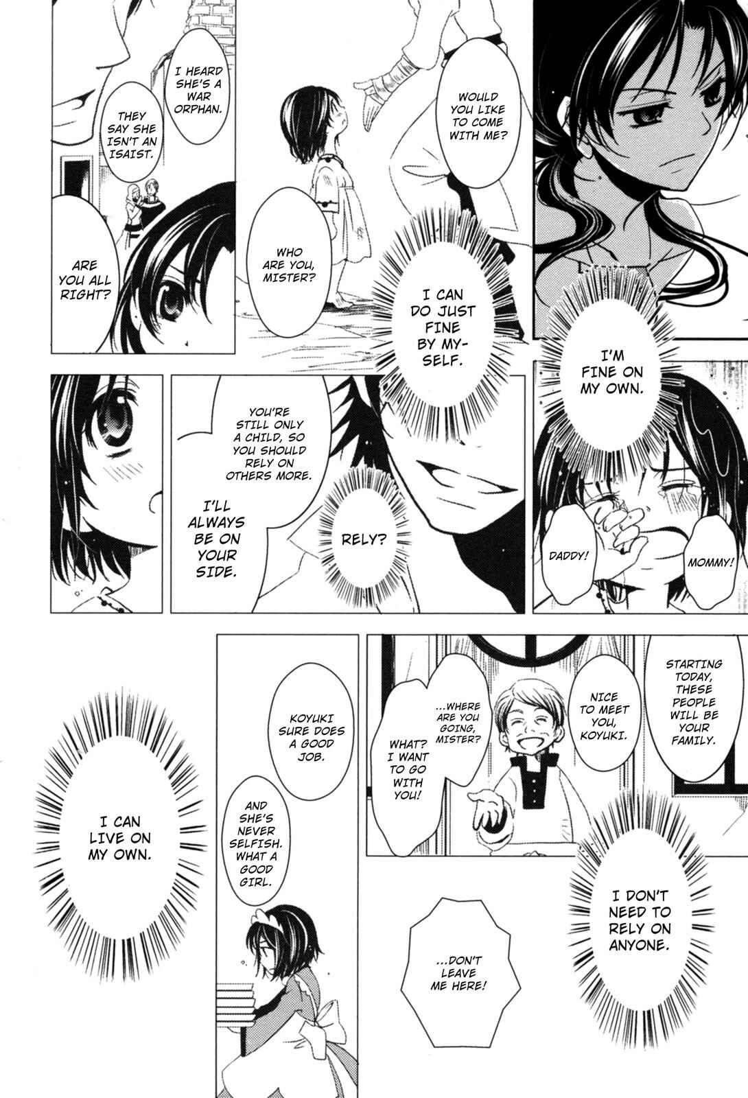 Page 26 Chapter 7 12-ji no Kenryokusha