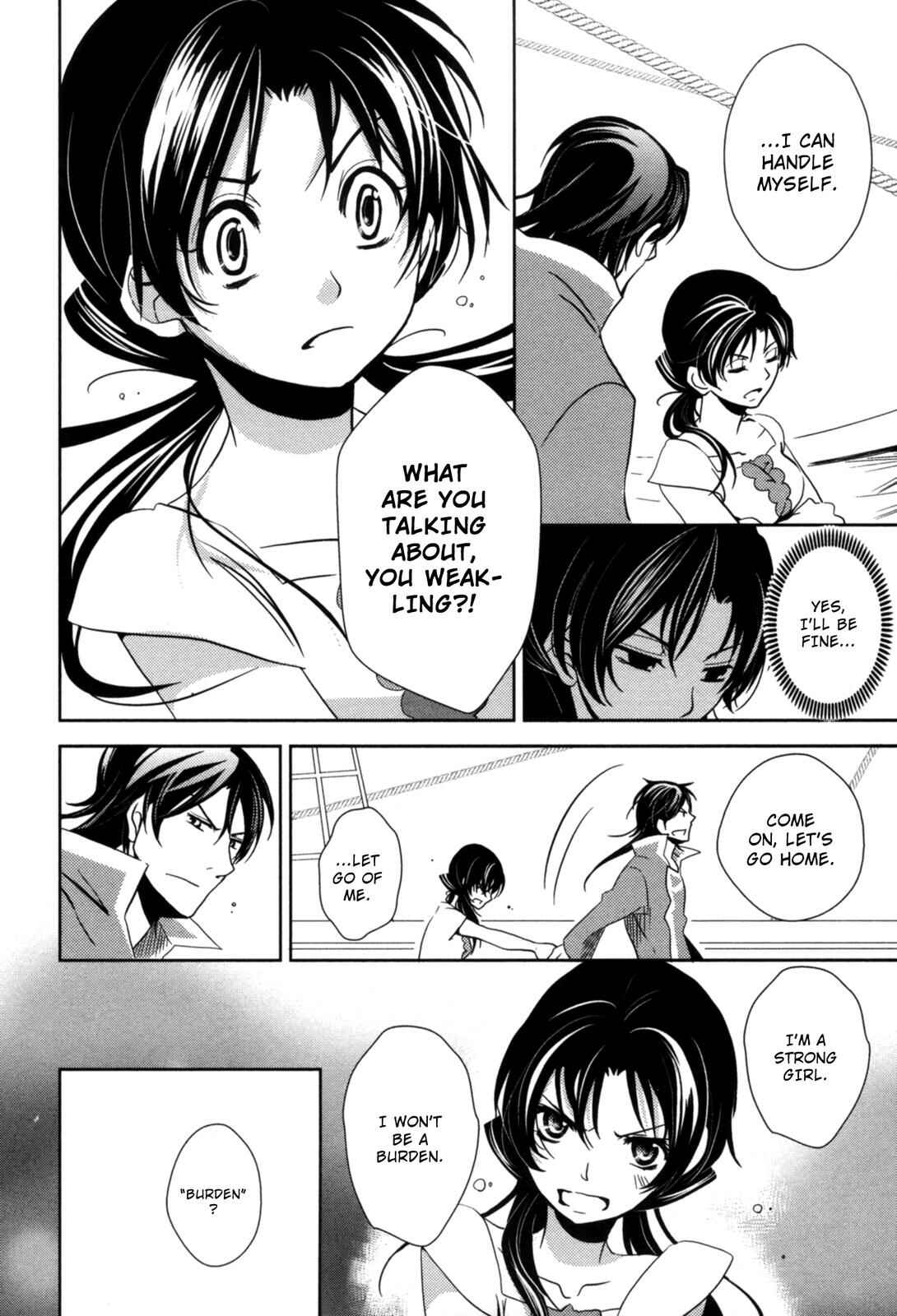 Page 28 Chapter 7 12-ji no Kenryokusha