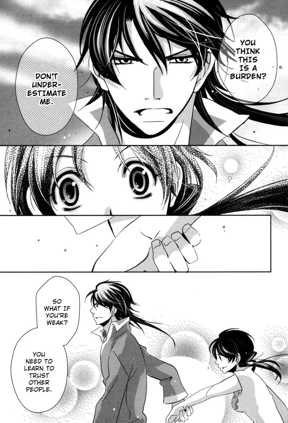 Page 29 Chapter 7 12-ji no Kenryokusha