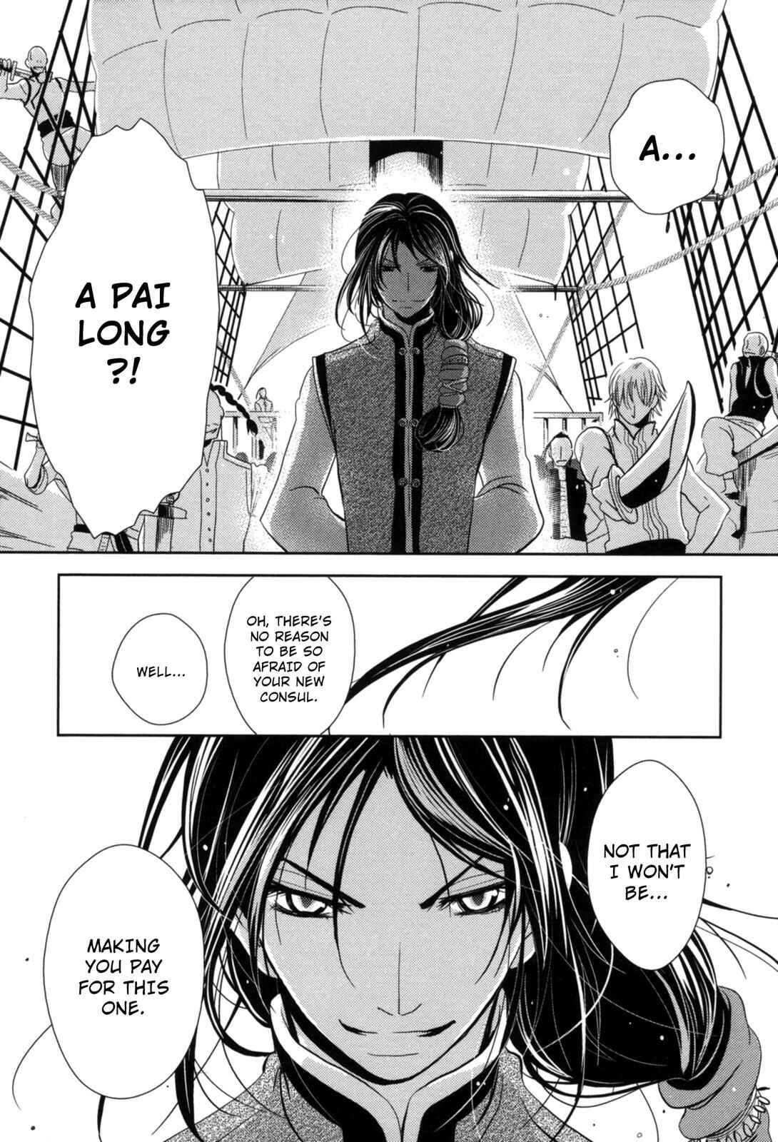 Page 31 Chapter 7 12-ji no Kenryokusha