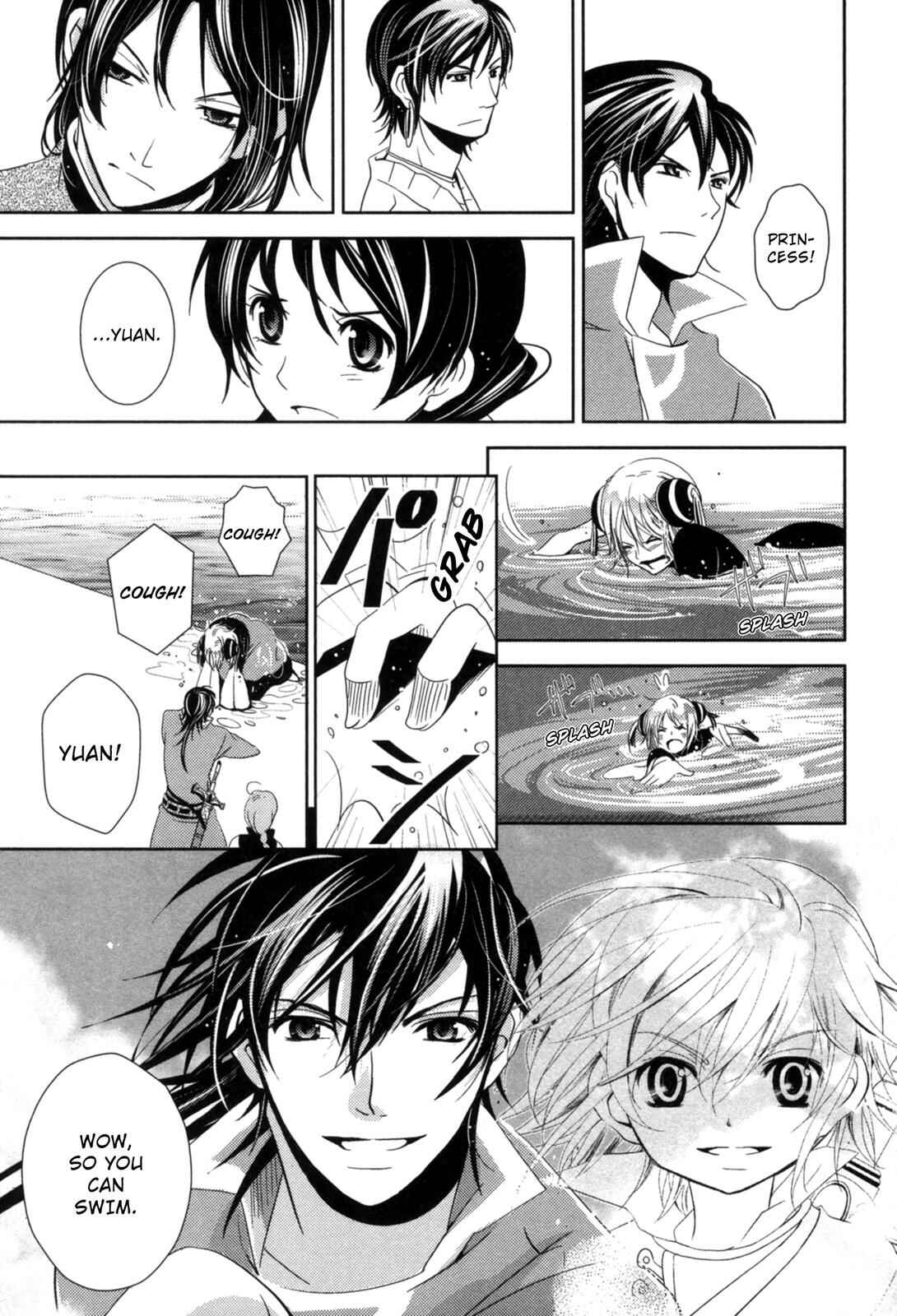 Page 37 Chapter 7 12-ji no Kenryokusha
