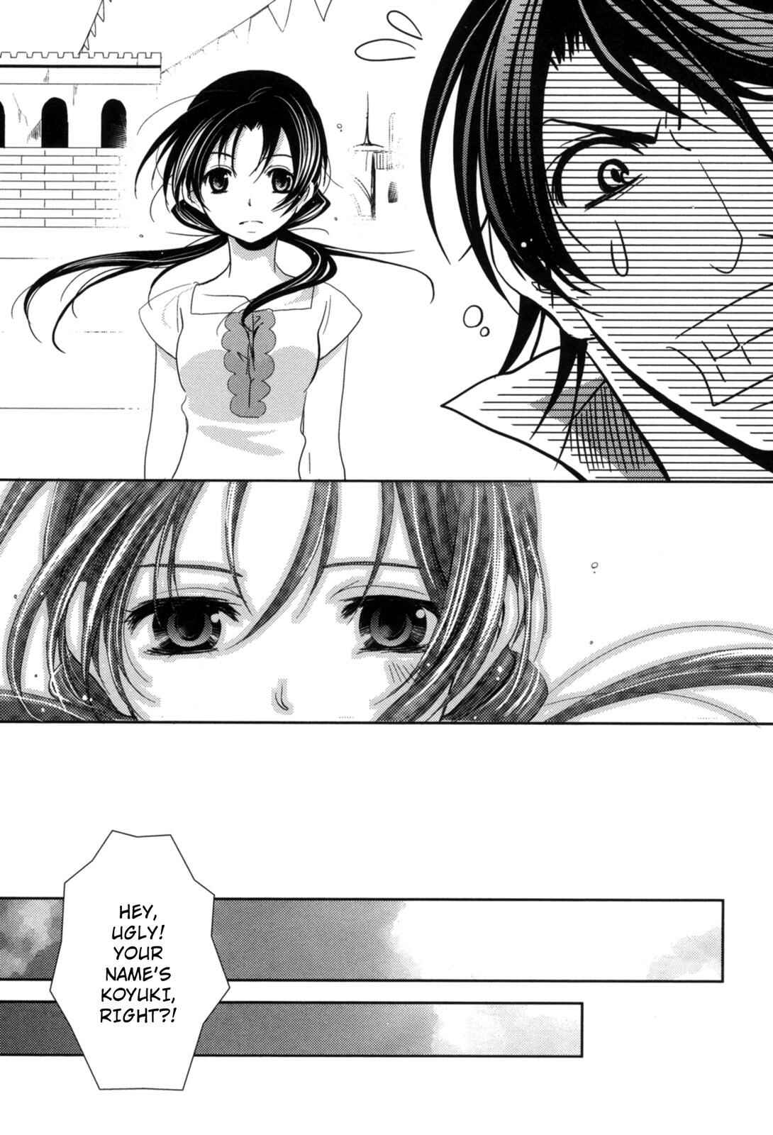 Page 39 Chapter 7 12-ji no Kenryokusha
