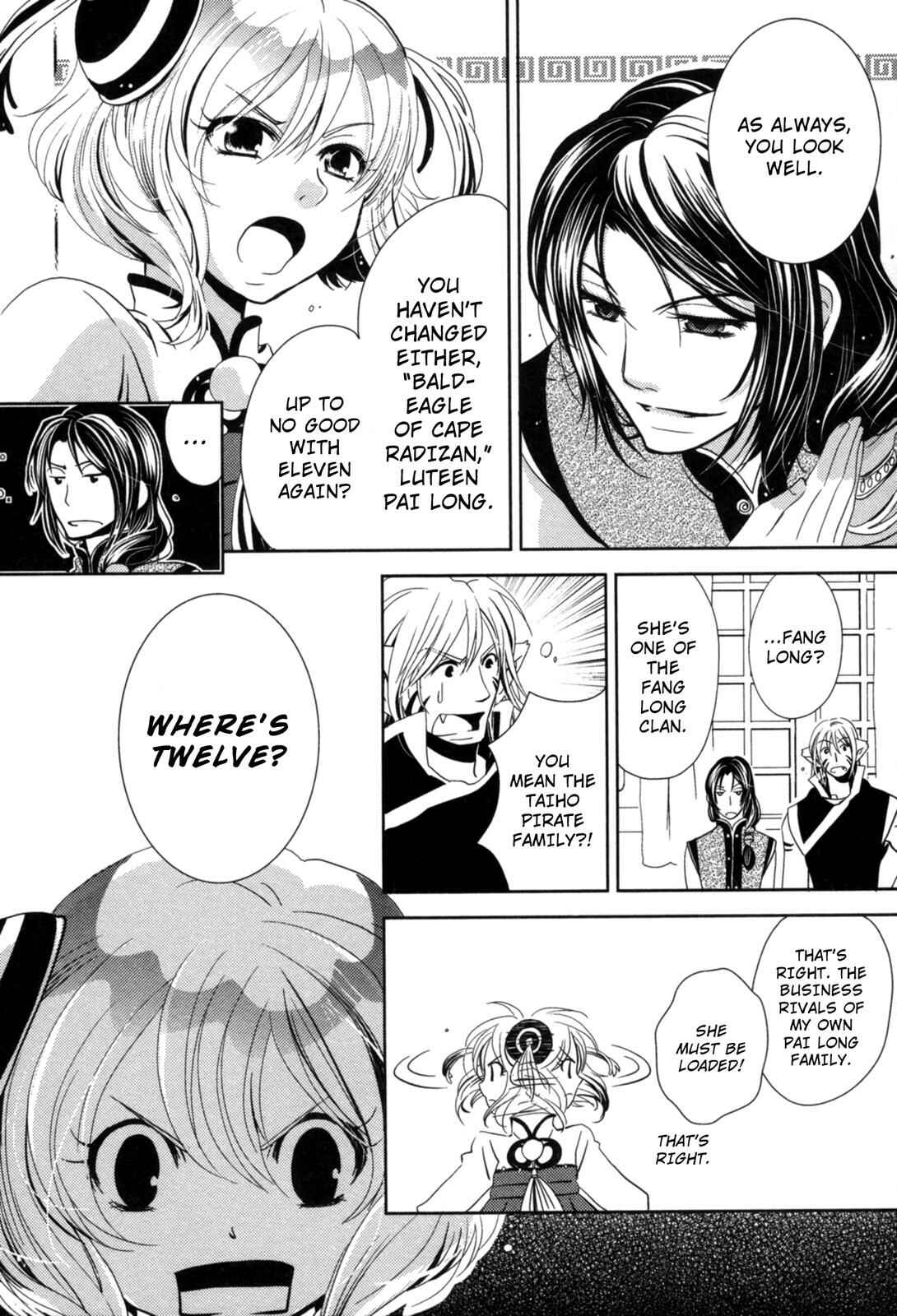 Page 8 Chapter 7 12-ji no Kenryokusha