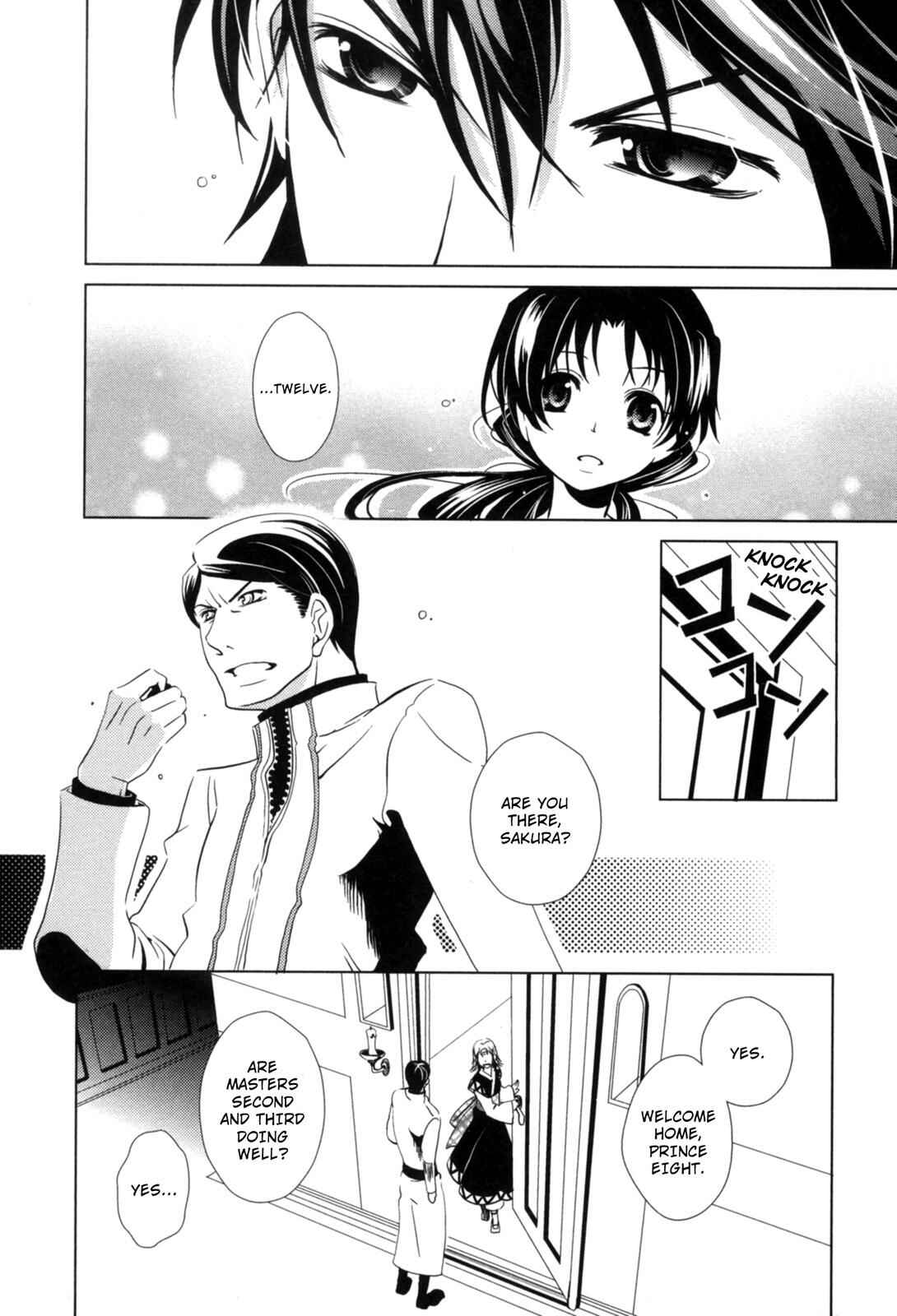 Page 19 Chapter 6 12-ji no Kenryokusha