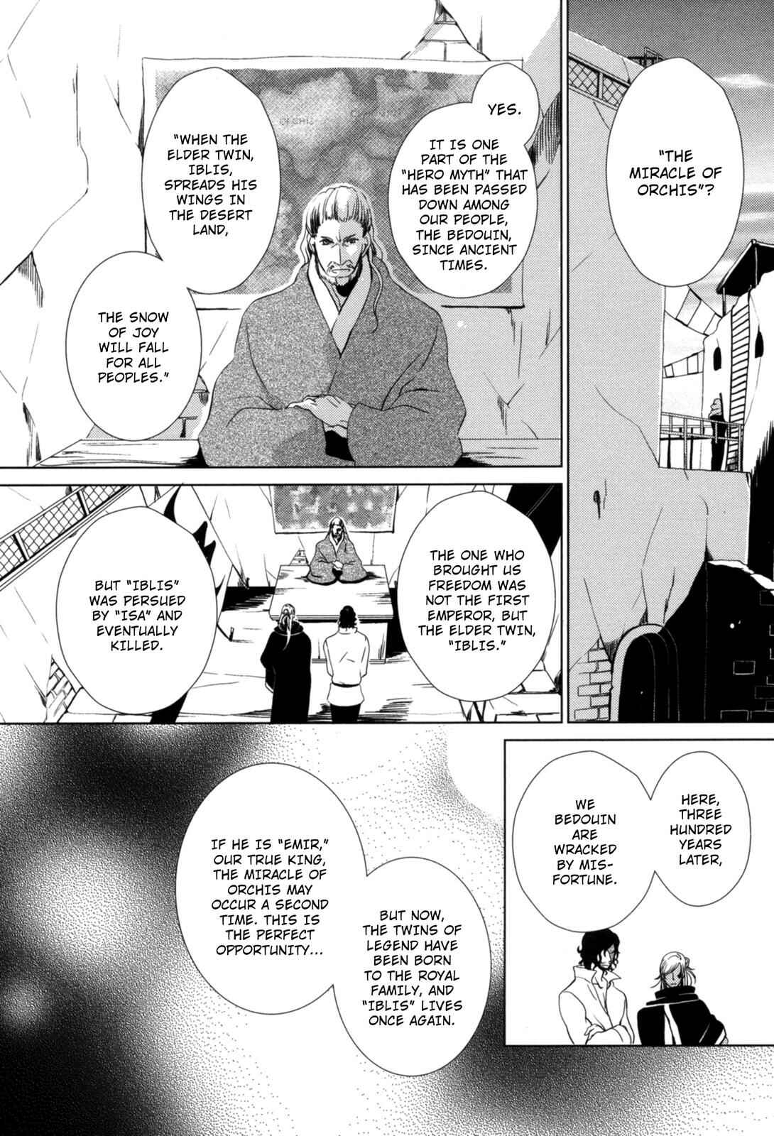 Page 29 Chapter 6 12-ji no Kenryokusha