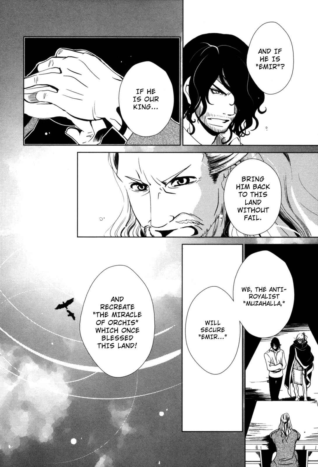 Page 31 Chapter 6 12-ji no Kenryokusha