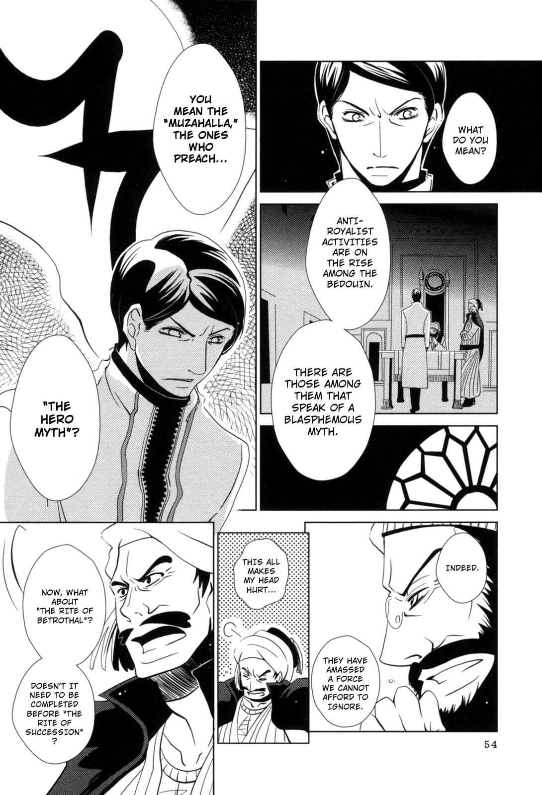 Page 8 Chapter 6 12-ji no Kenryokusha