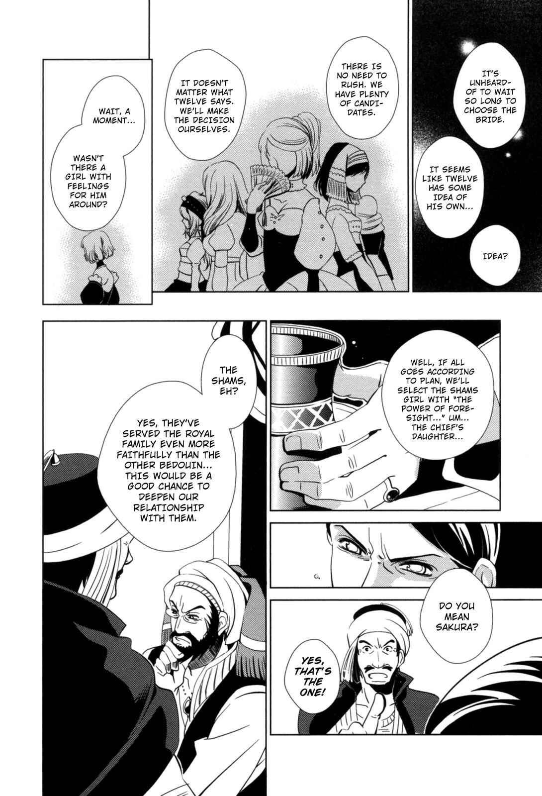 Page 9 Chapter 6 12-ji no Kenryokusha
