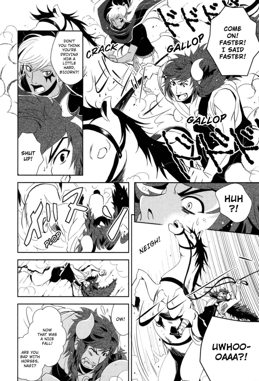 Page 10 Chapter 9 12-ji no Kenryokusha