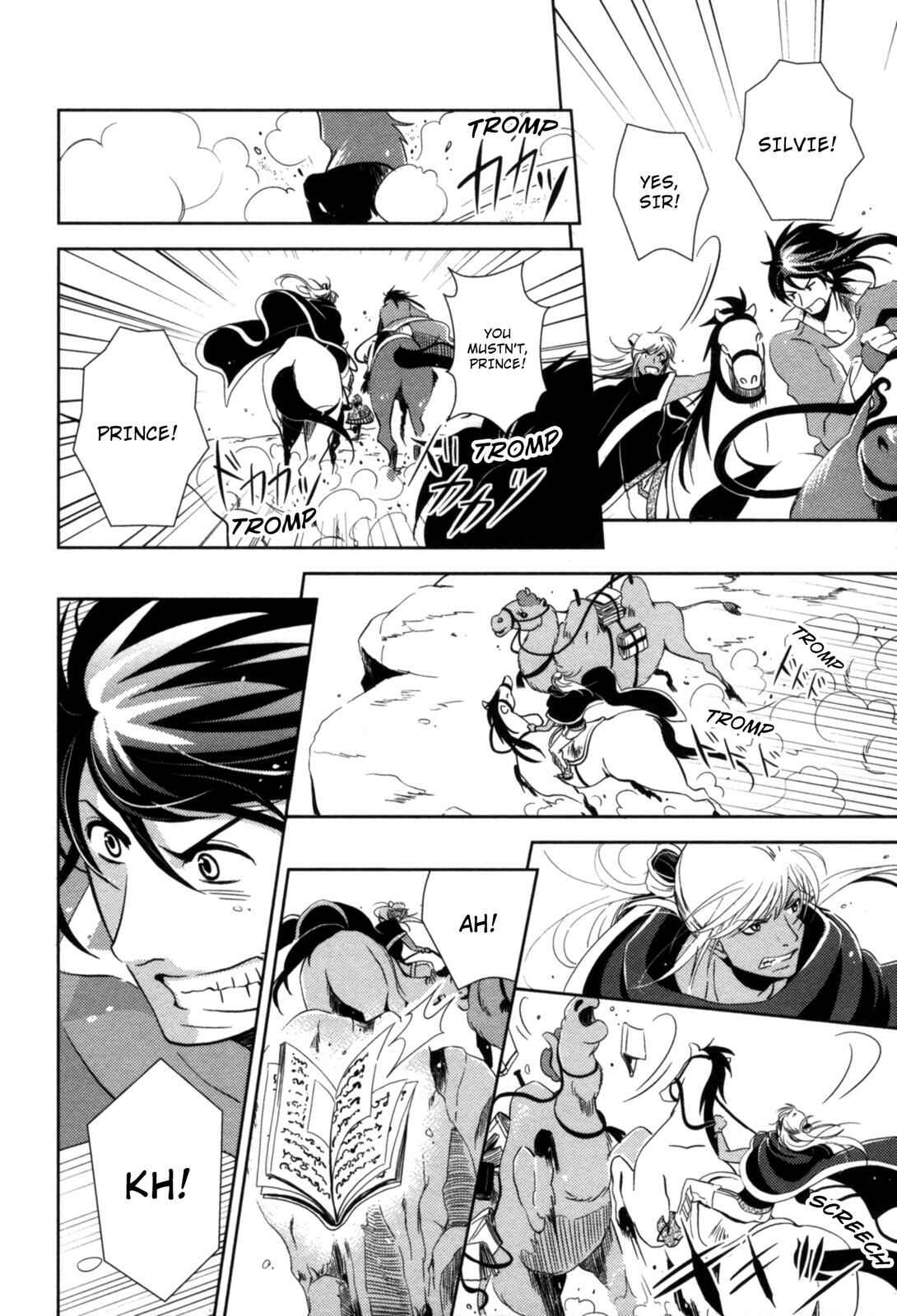 Page 16 Chapter 9 12-ji no Kenryokusha