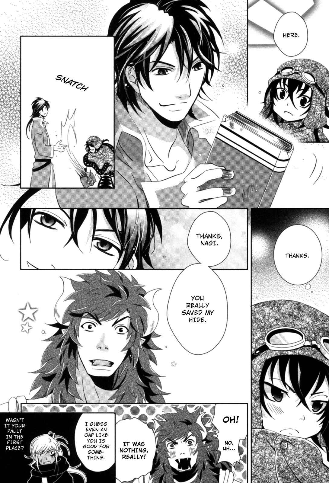 Page 18 Chapter 9 12-ji no Kenryokusha