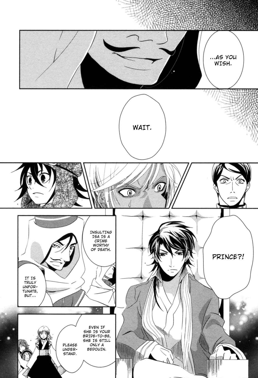 Page 30 Chapter 9 12-ji no Kenryokusha