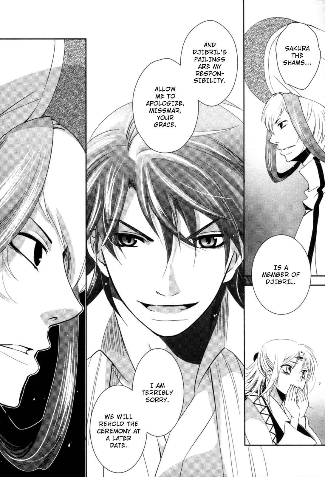 Page 32 Chapter 9 12-ji no Kenryokusha