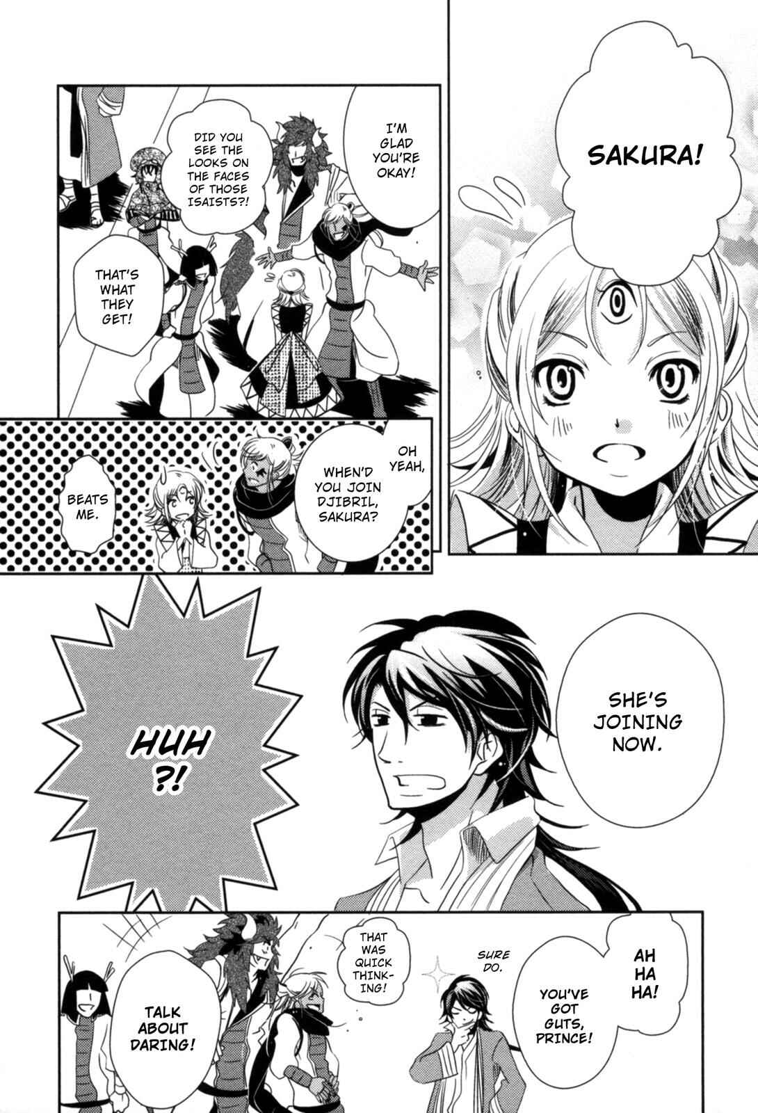 Page 40 Chapter 9 12-ji no Kenryokusha