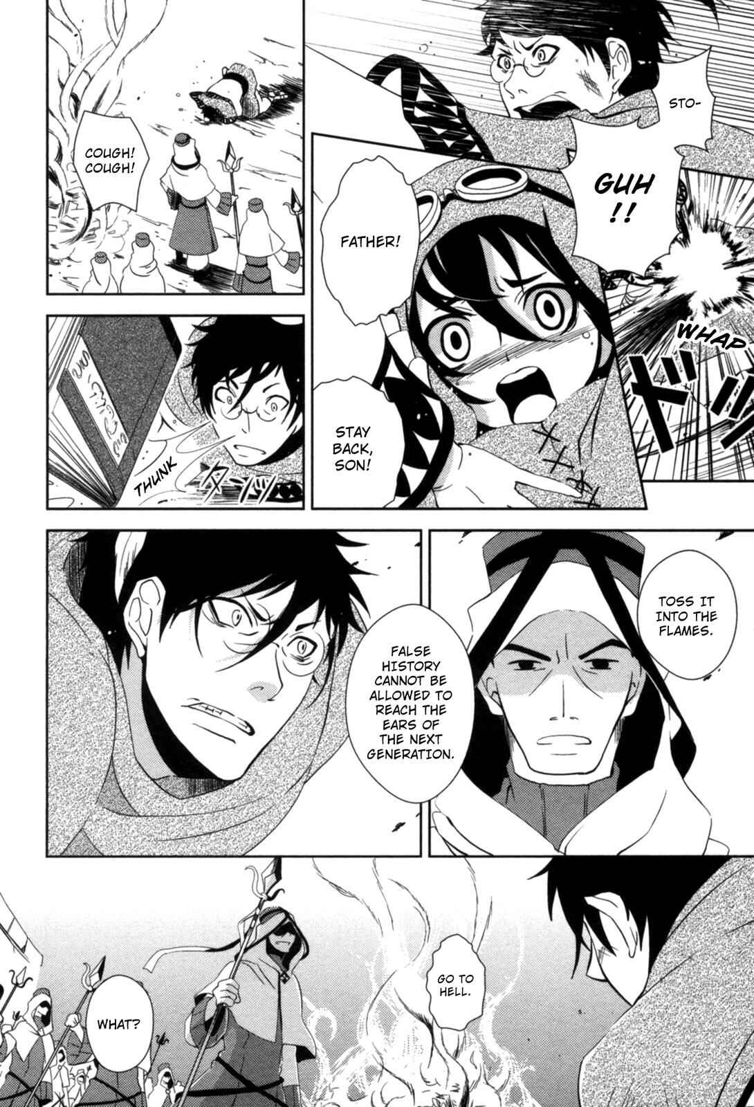 Page 6 Chapter 9 12-ji no Kenryokusha