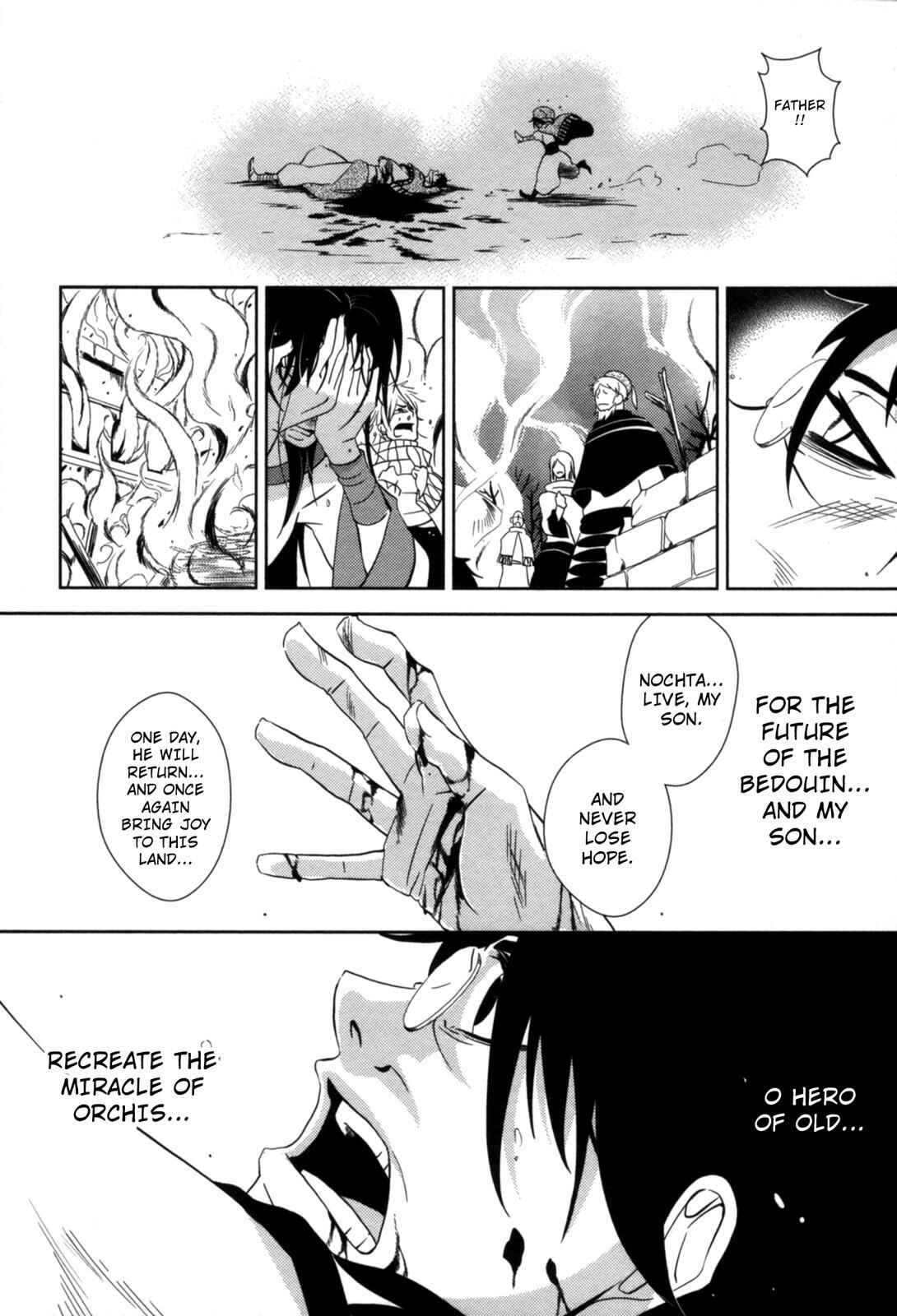 Page 8 Chapter 9 12-ji no Kenryokusha