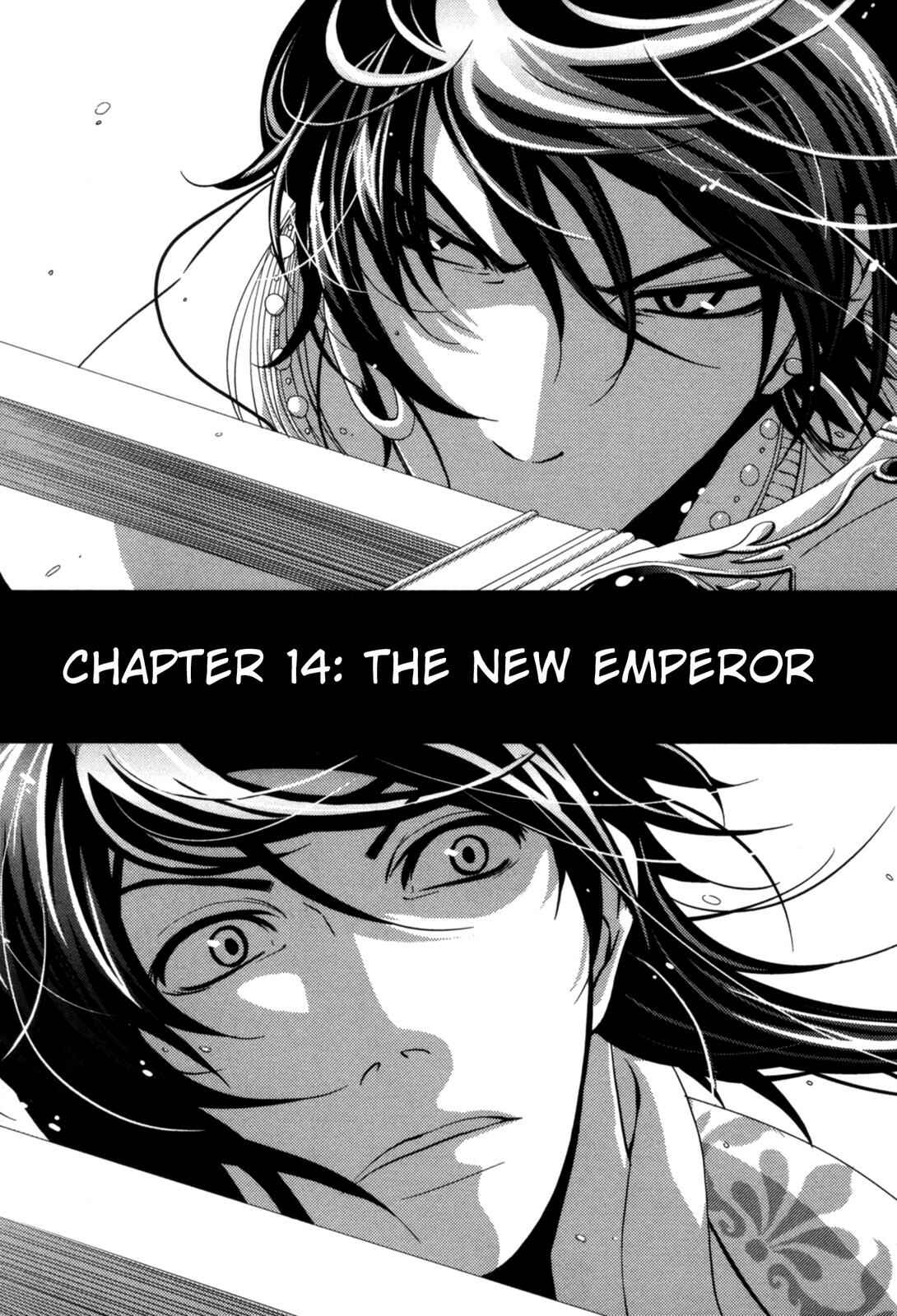Page 1 Chapter 14 12-ji no Kenryokusha