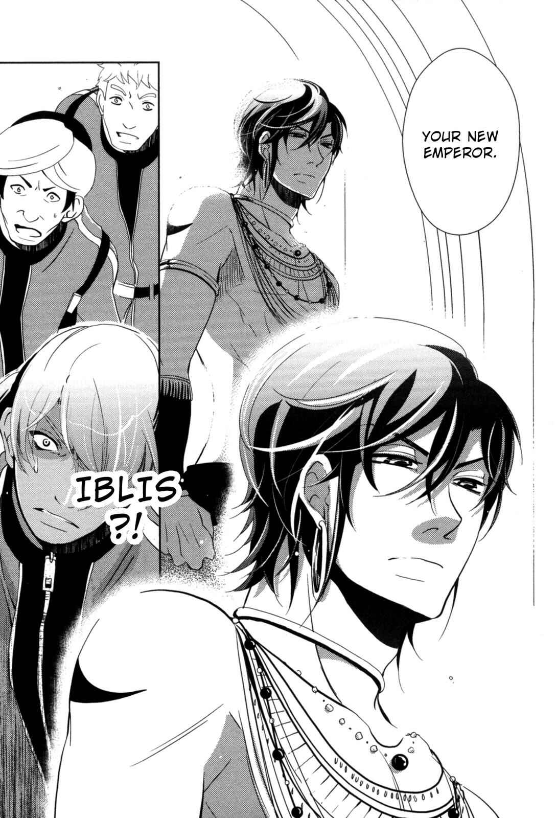 Page 14 Chapter 14 12-ji no Kenryokusha