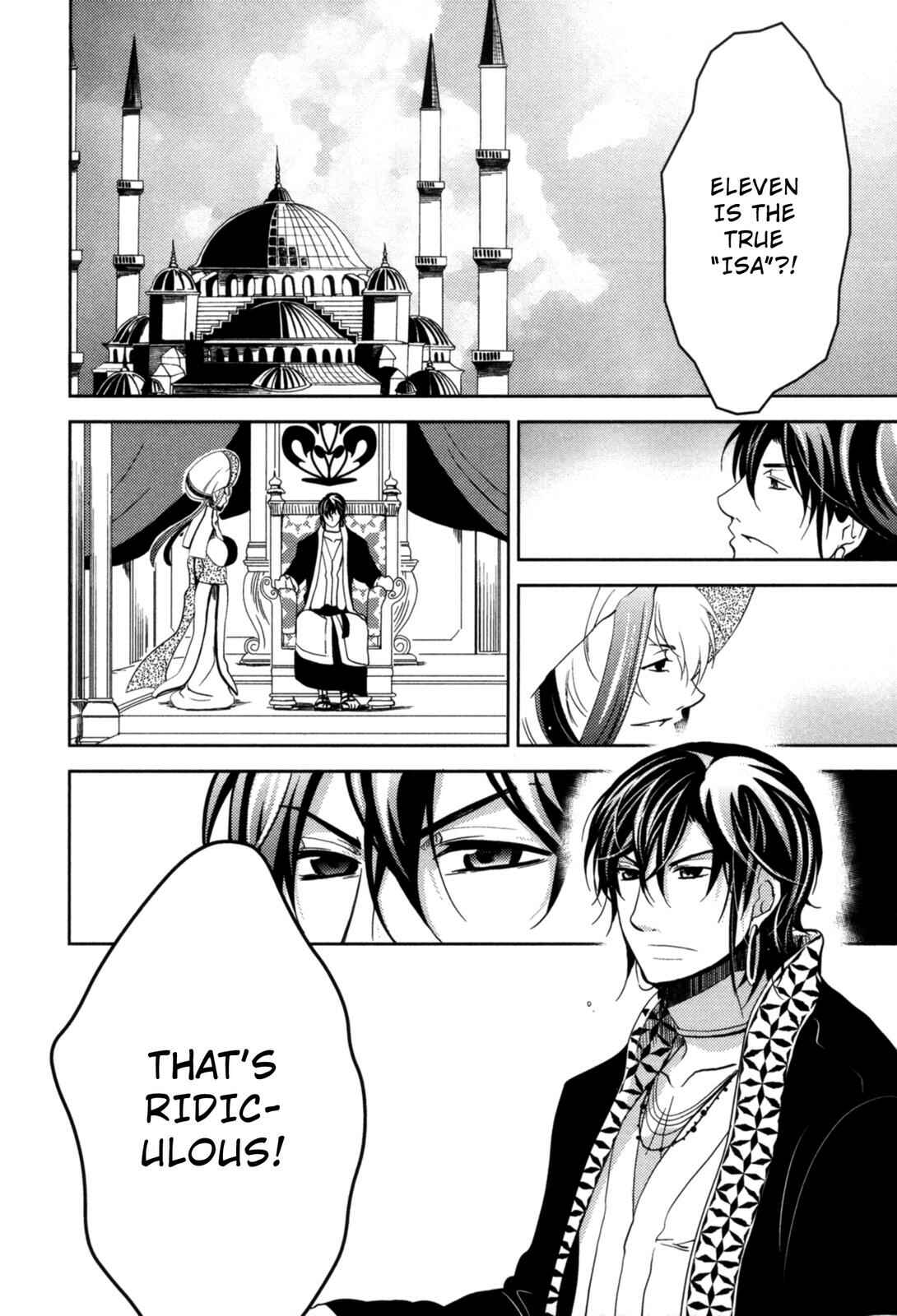 Page 15 Chapter 14 12-ji no Kenryokusha