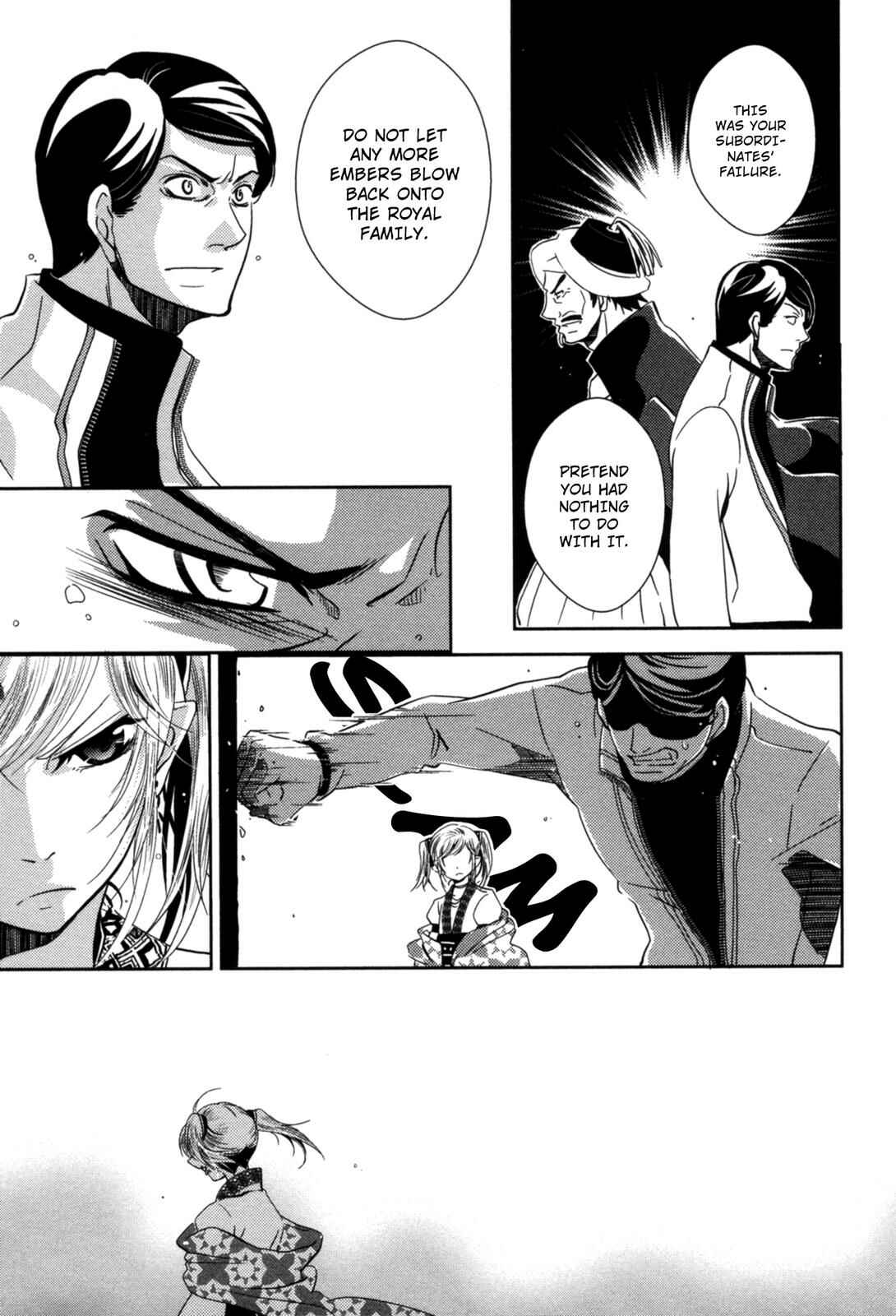 Page 18 Chapter 14 12-ji no Kenryokusha