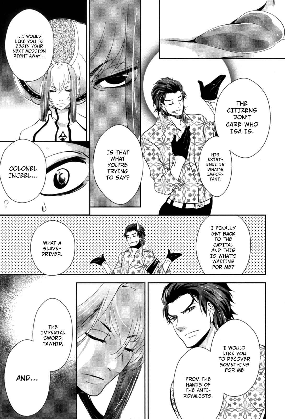 Page 20 Chapter 14 12-ji no Kenryokusha