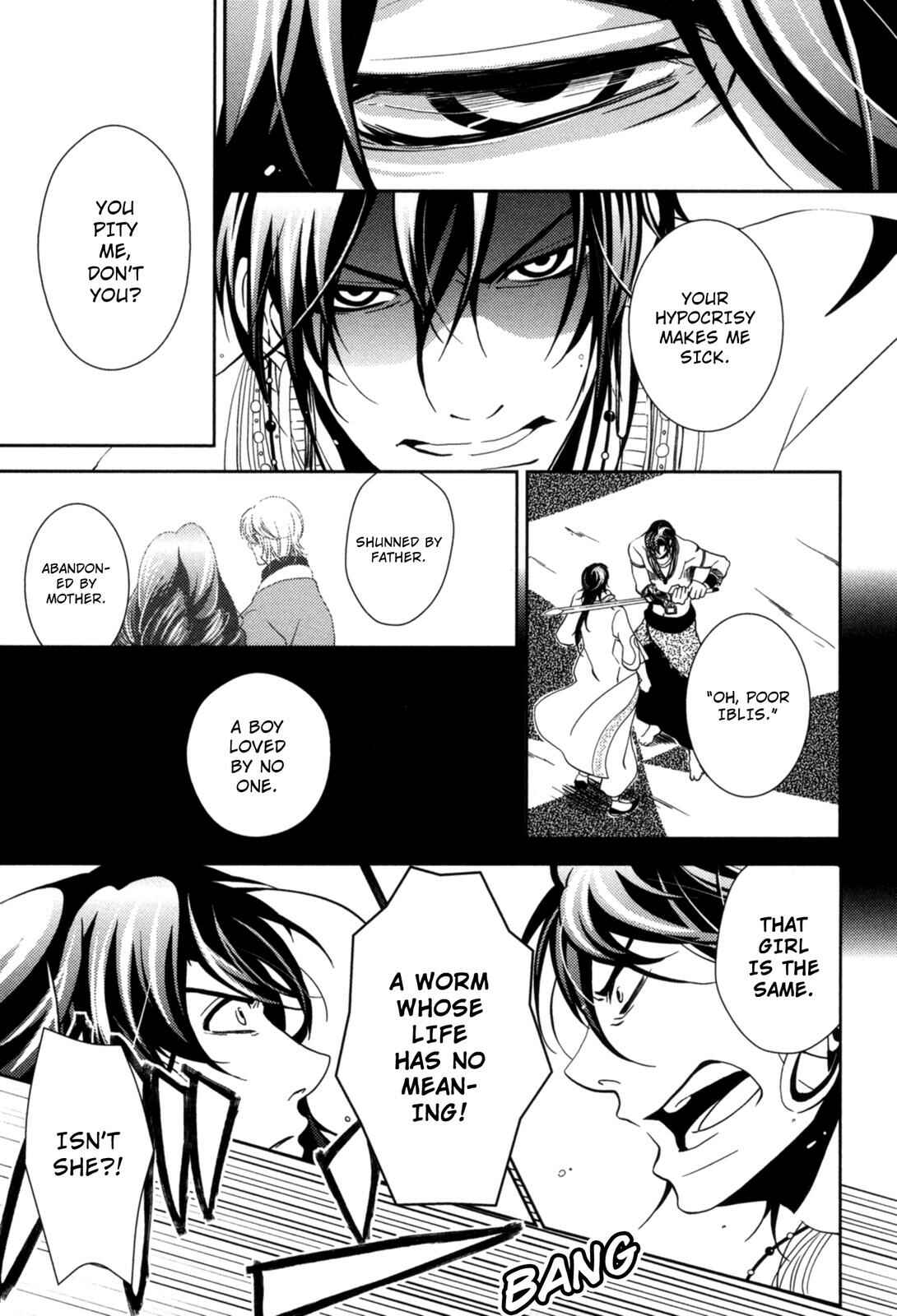 Page 3 Chapter 14 12-ji no Kenryokusha