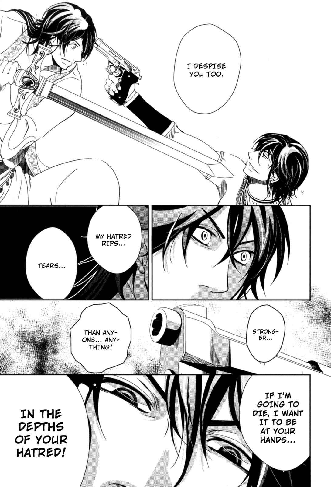 Page 5 Chapter 14 12-ji no Kenryokusha