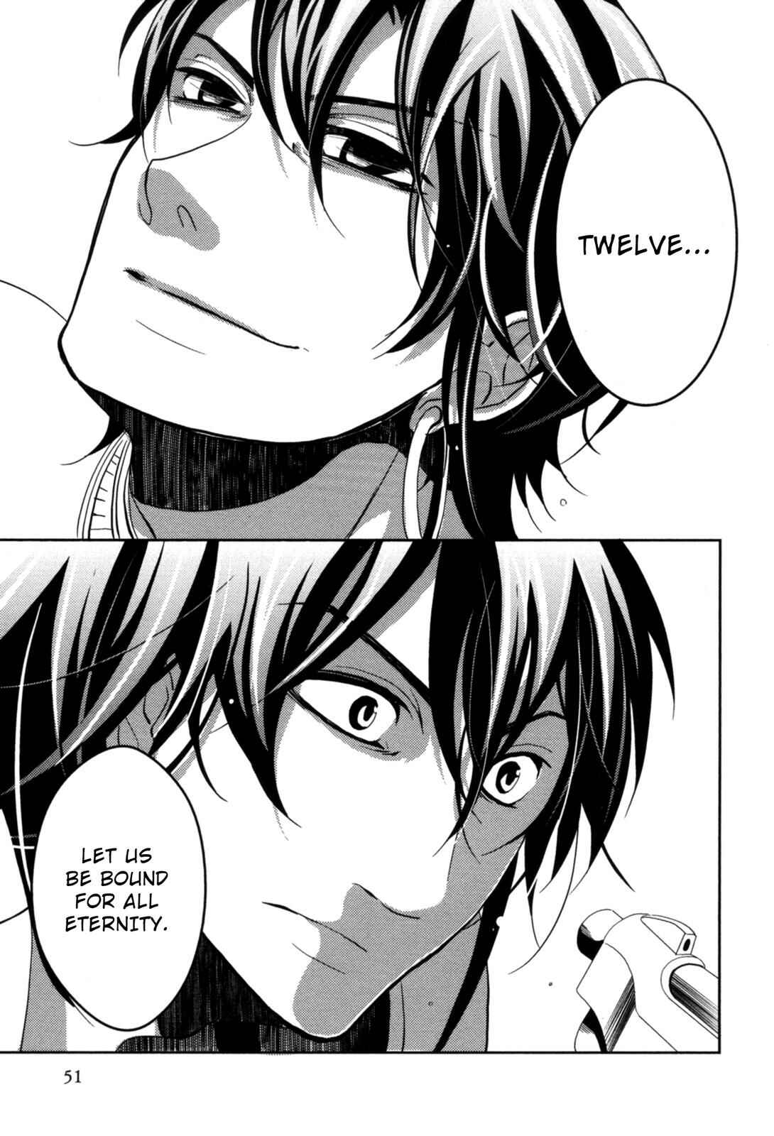 Page 7 Chapter 14 12-ji no Kenryokusha