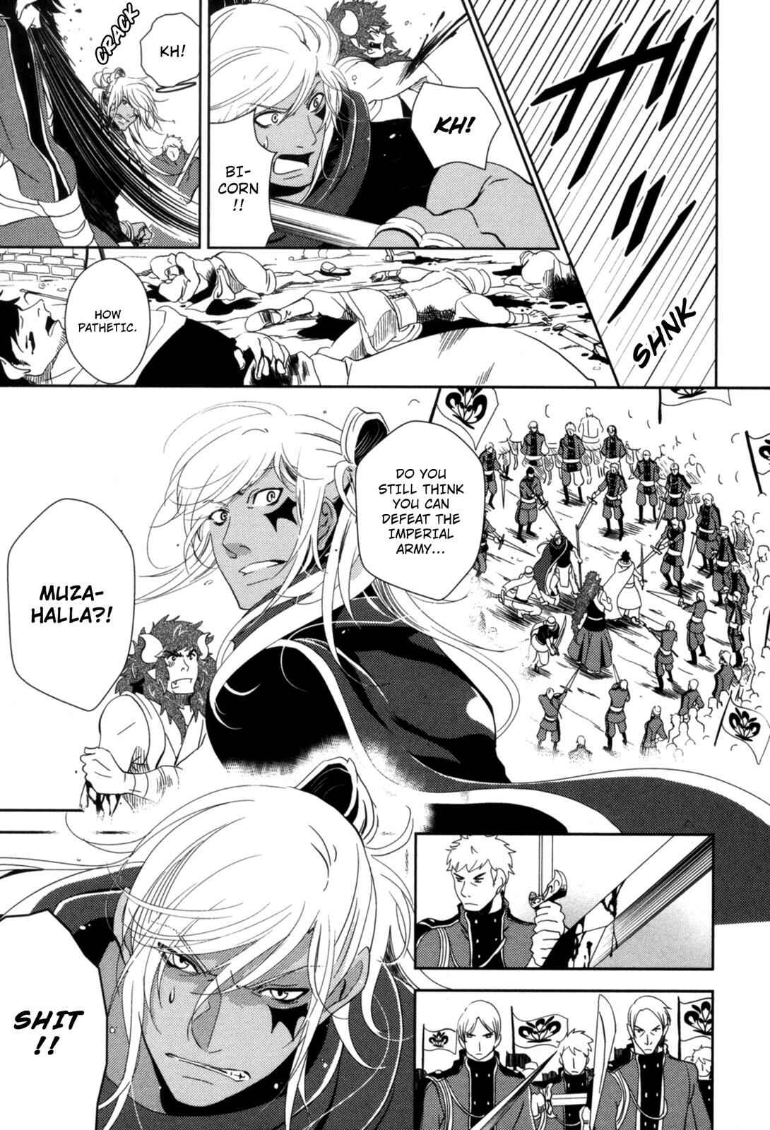 Page 1 Chapter 15 12-ji no Kenryokusha