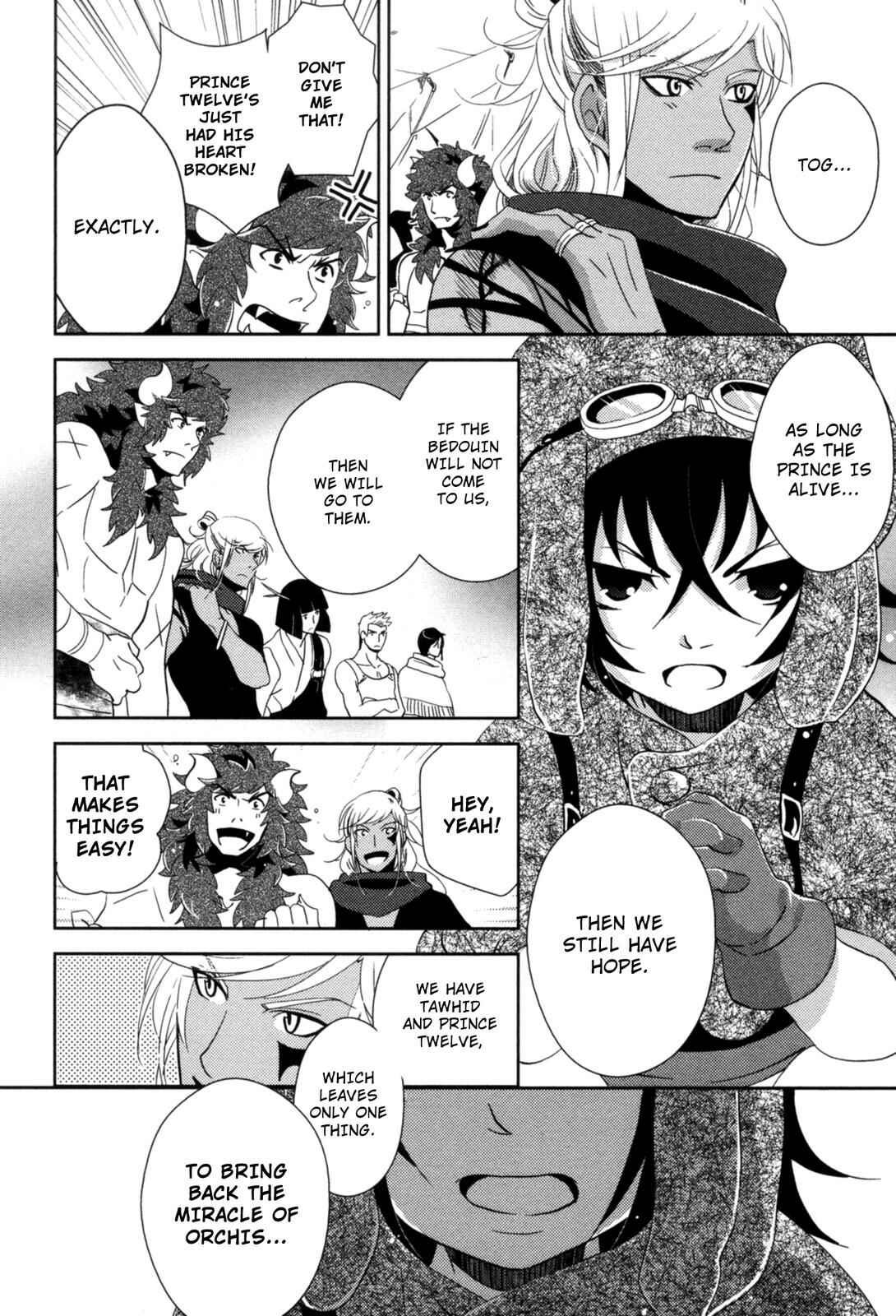 Page 10 Chapter 15 12-ji no Kenryokusha