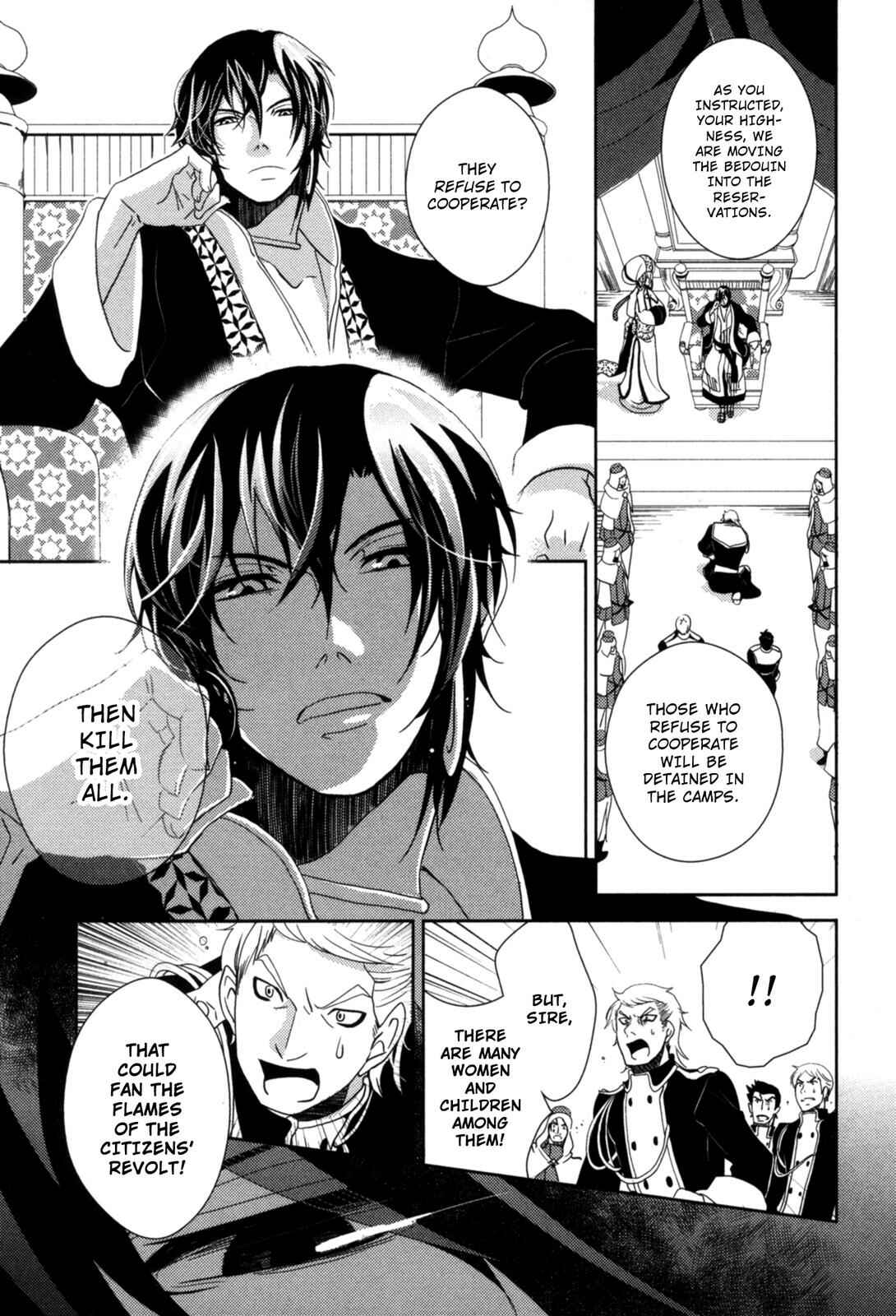 Page 13 Chapter 15 12-ji no Kenryokusha