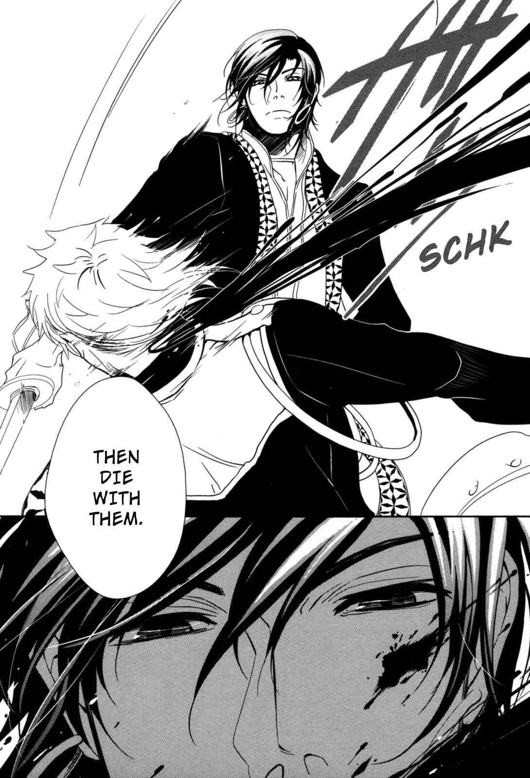 Page 14 Chapter 15 12-ji no Kenryokusha