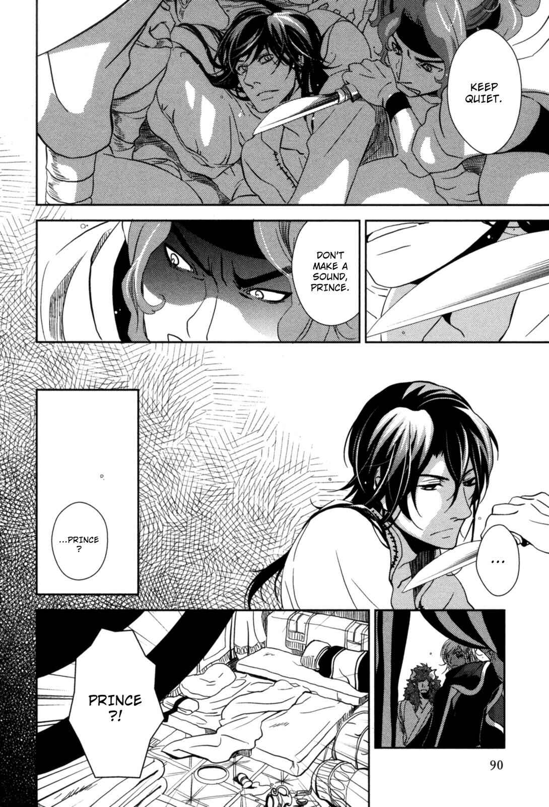 Page 17 Chapter 15 12-ji no Kenryokusha