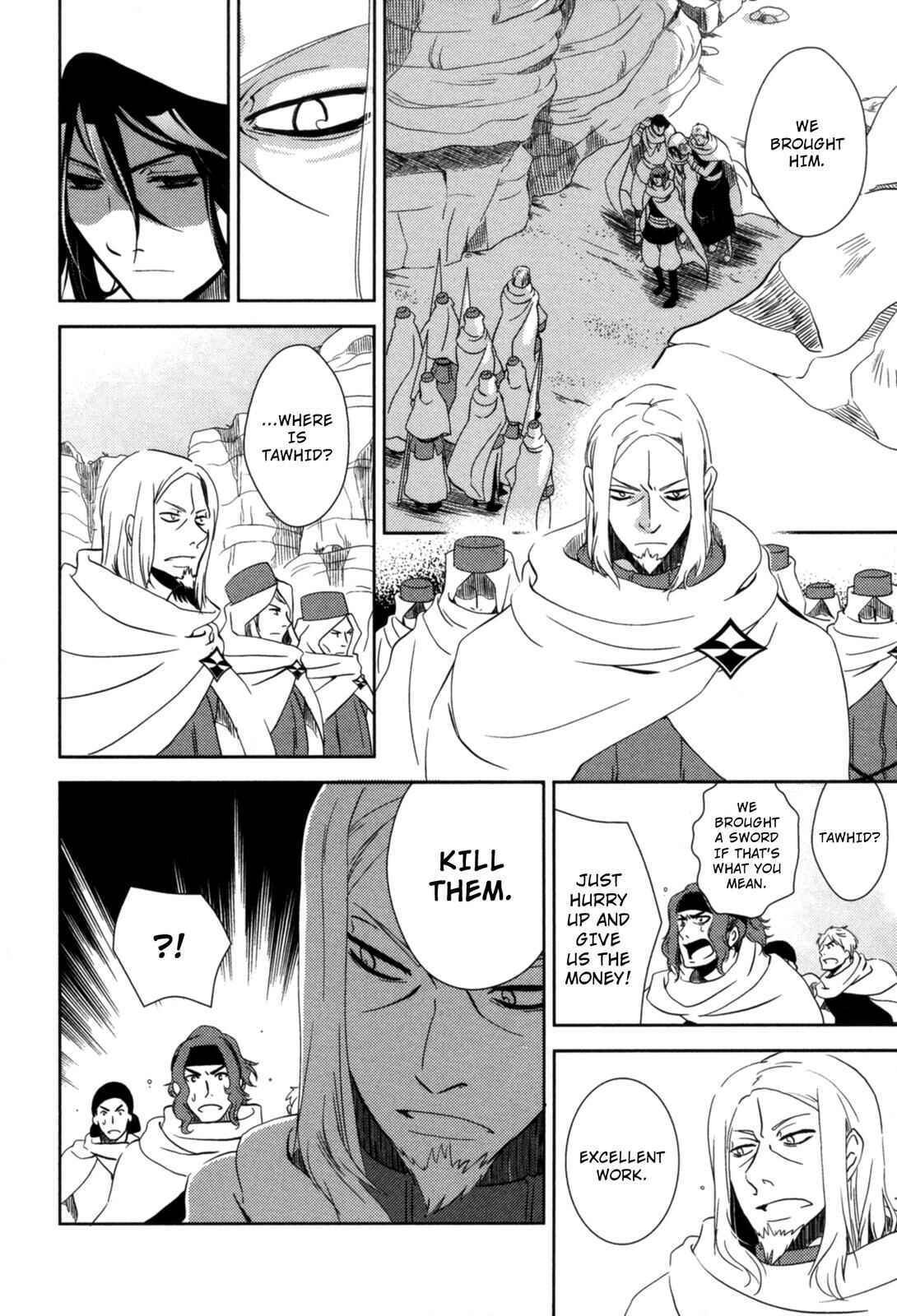 Page 19 Chapter 15 12-ji no Kenryokusha