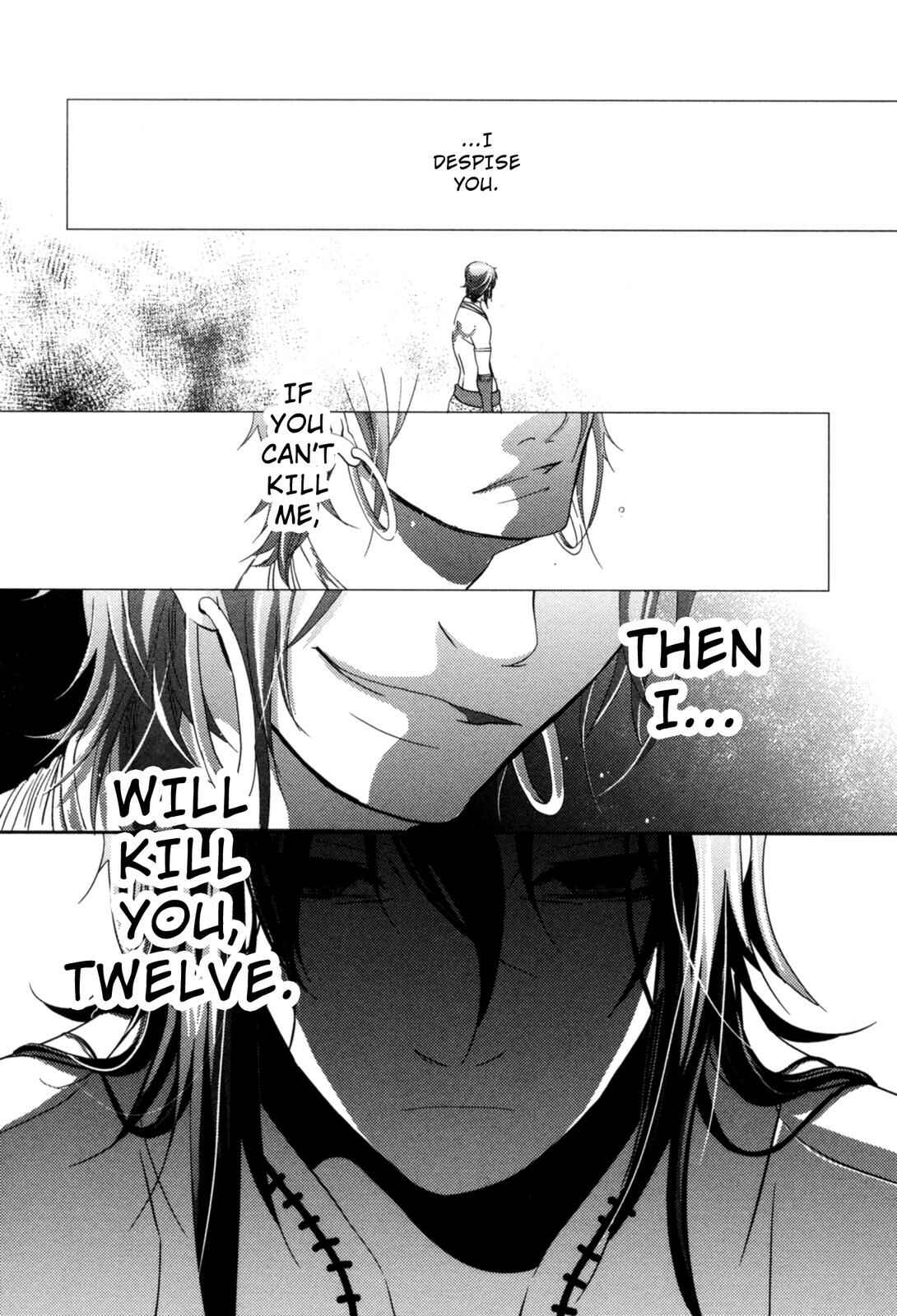Page 2 Chapter 15 12-ji no Kenryokusha