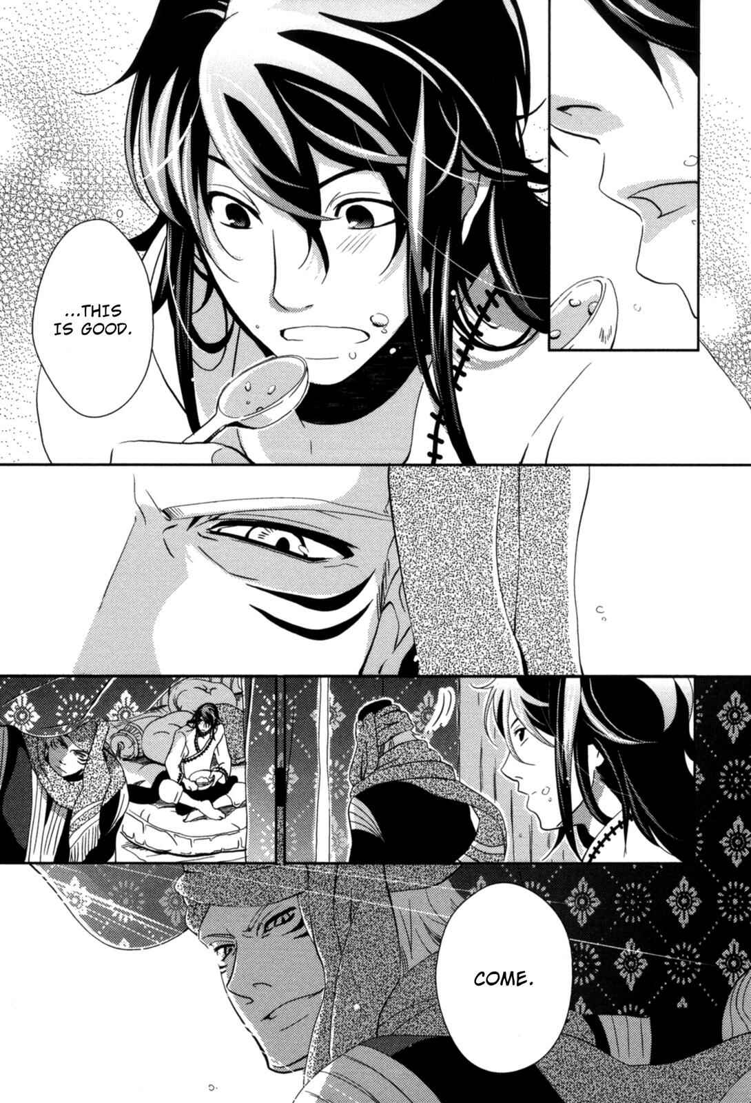 Page 26 Chapter 15 12-ji no Kenryokusha