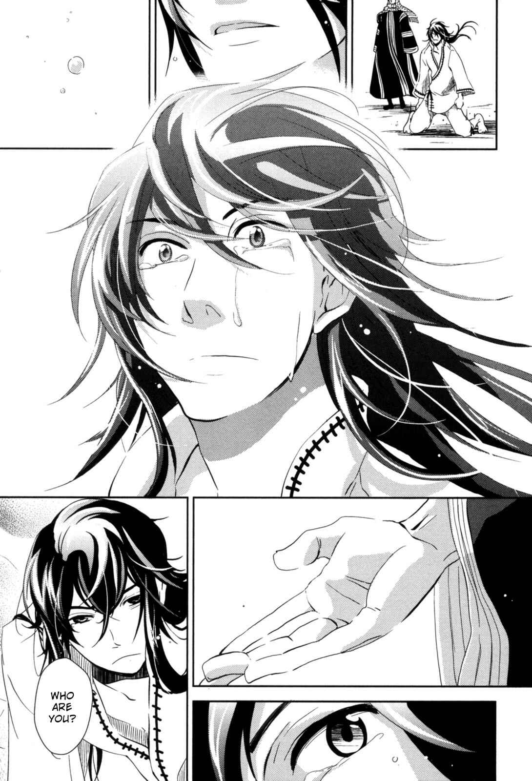 Page 28 Chapter 15 12-ji no Kenryokusha