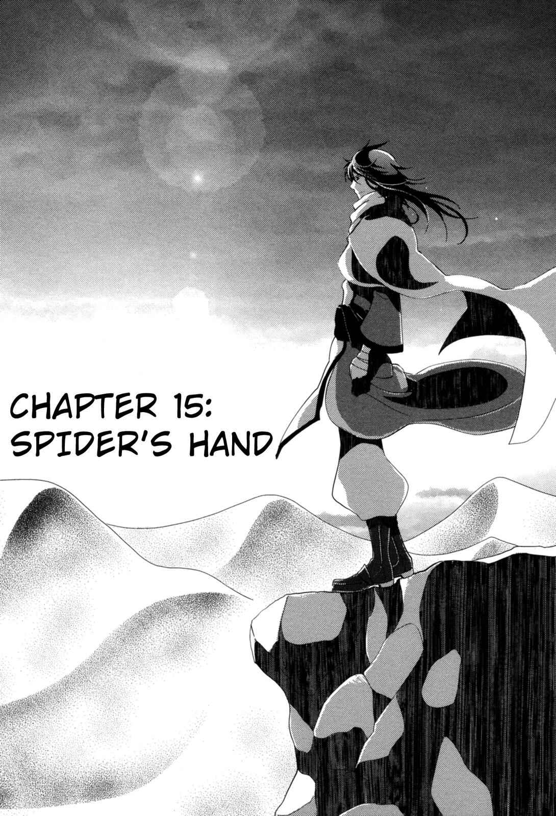 Page 3 Chapter 15 12-ji no Kenryokusha