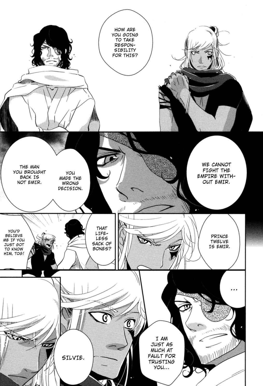 Page 7 Chapter 15 12-ji no Kenryokusha