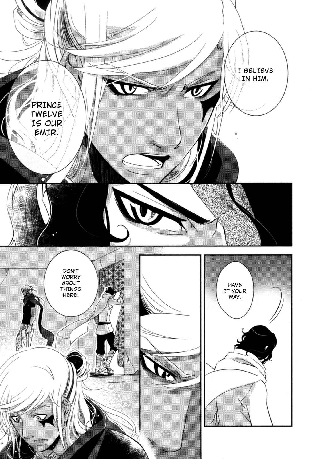 Page 9 Chapter 15 12-ji no Kenryokusha