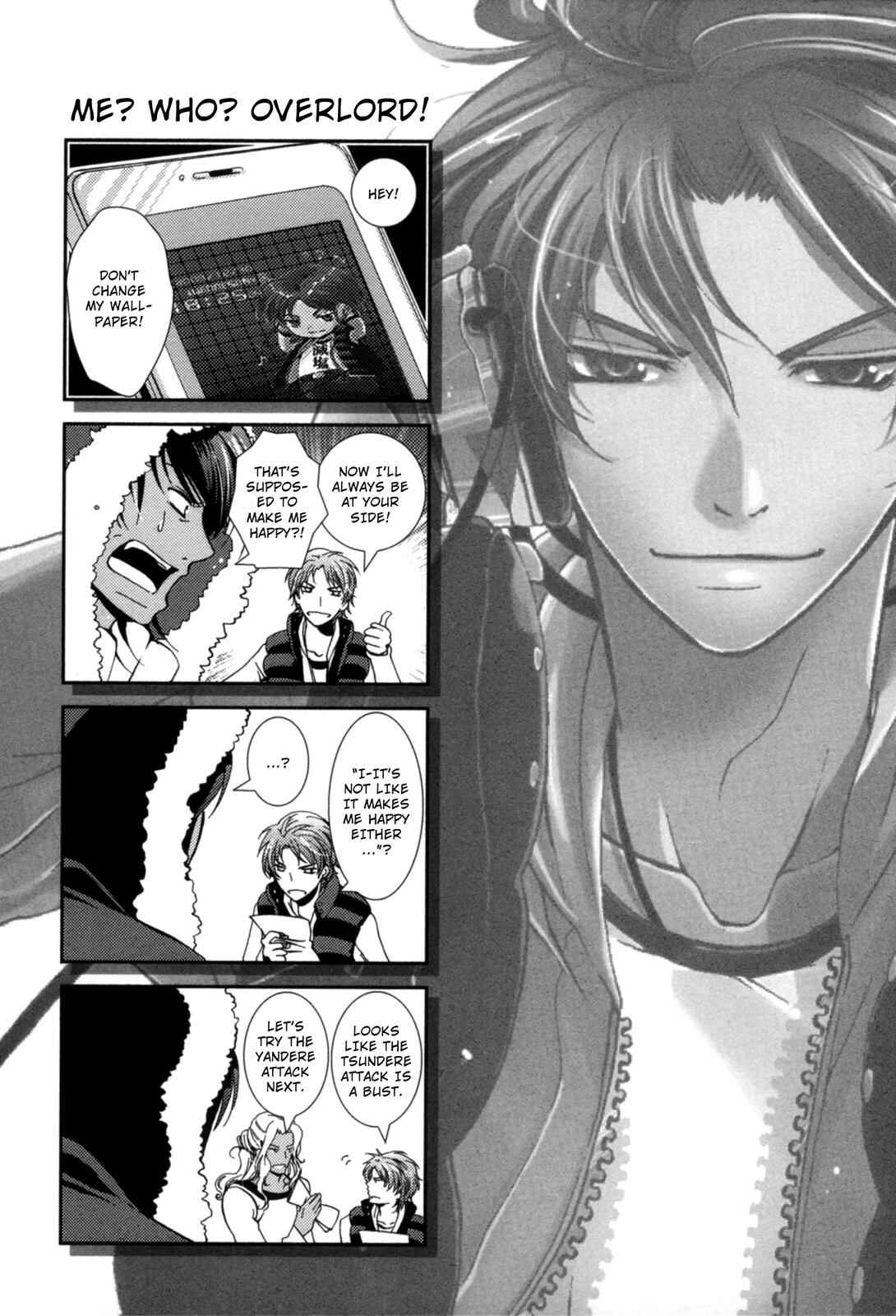 Page 1 Chapter 4.5 12-ji no Kenryokusha