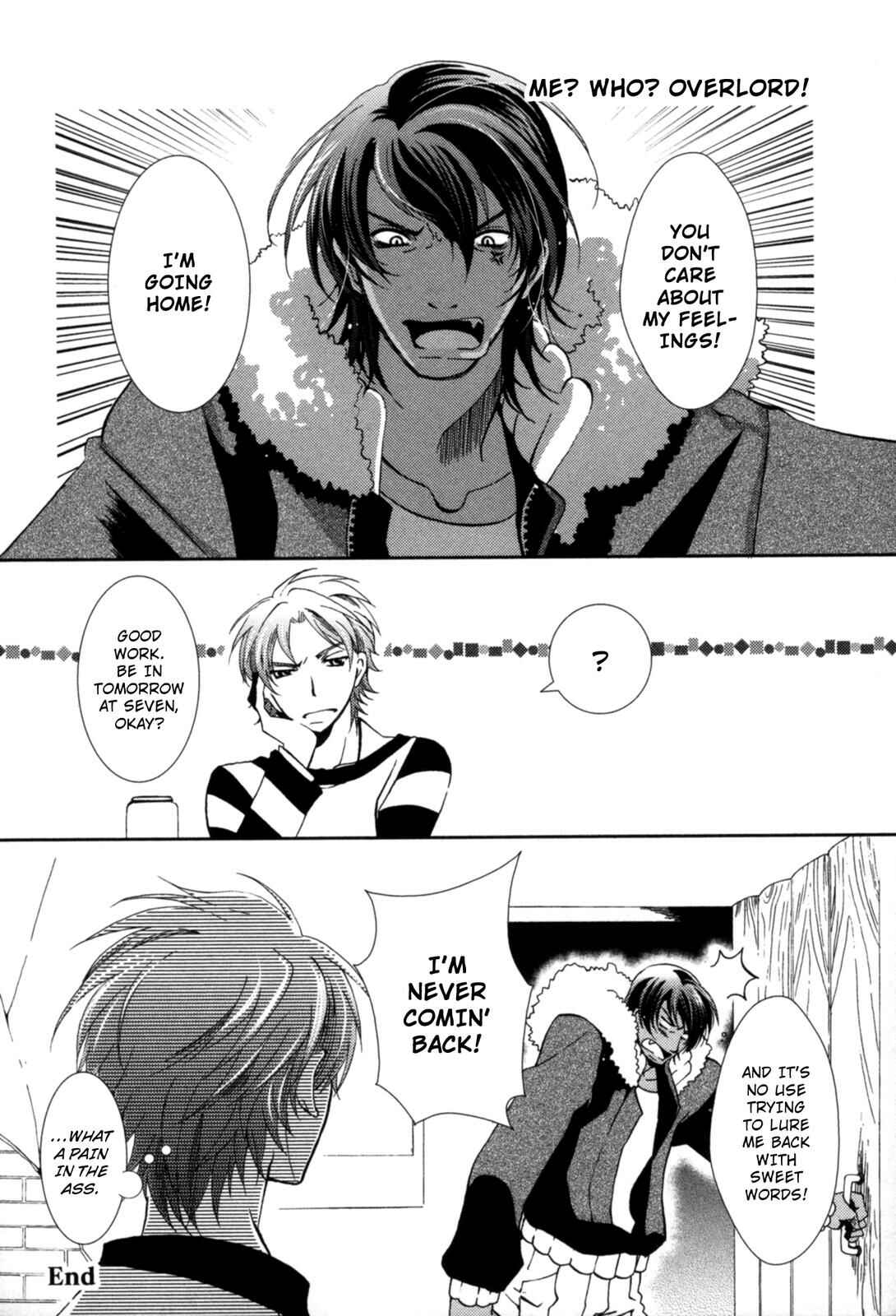 Page 2 Chapter 4.5 12-ji no Kenryokusha