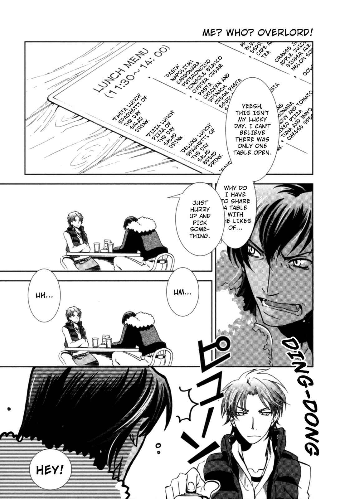 Page 4 Chapter 4.5 12-ji no Kenryokusha